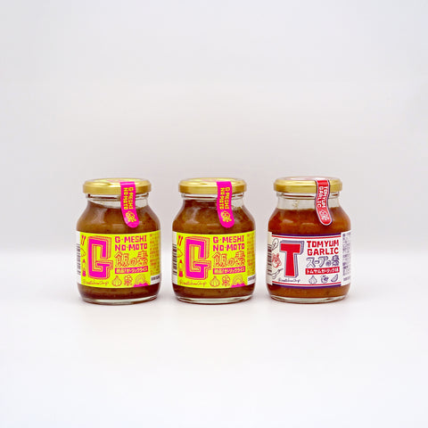【送料無料】使いやすさNo1 定番セットGGT