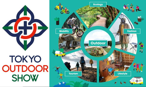 vol.14　TOKYO OUTDOOR SHOW2024