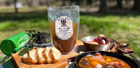 送料無料】G黒アヒージョの素 10袋+ワッペン セット – OUTDOOR 送料無料】G黒アヒージョの素 10袋+ワッペン セット – OUTDOOR