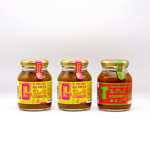 【送料無料】使いやすさNo1 定番セットGGT