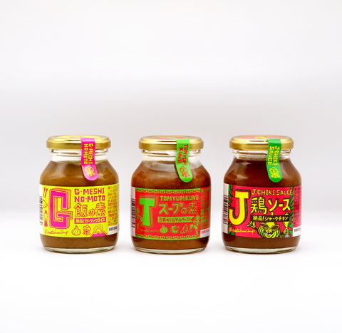【送料無料】にんにくトリオ 3本セット GTJ