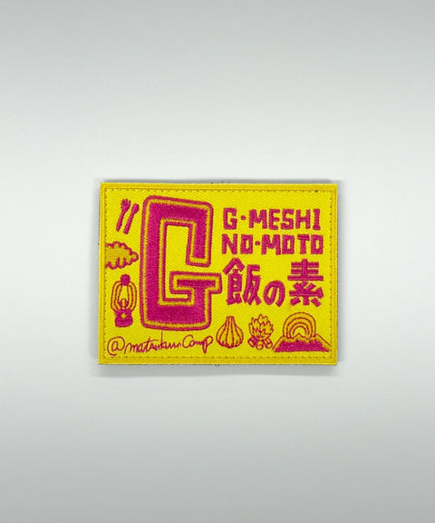 G飯の素ラベルデザインワッペン