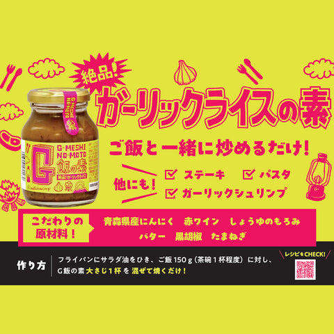 【送料無料】使いやすさNo1 定番セットGGT