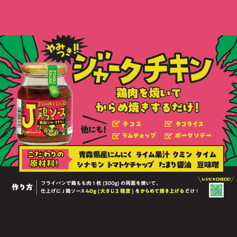 【送料無料】にんにくトリオ 3本セット GTJ