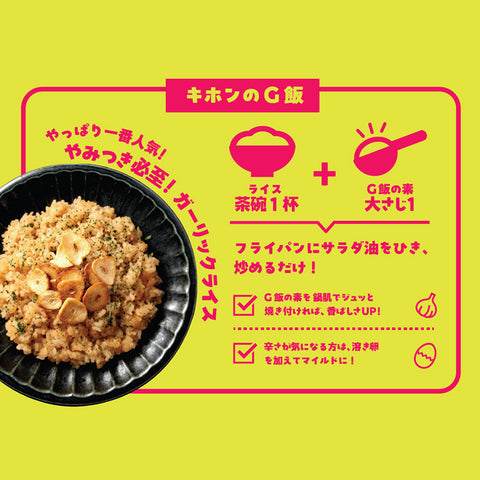 【送料無料】使いやすさNo1 定番セットGGT
