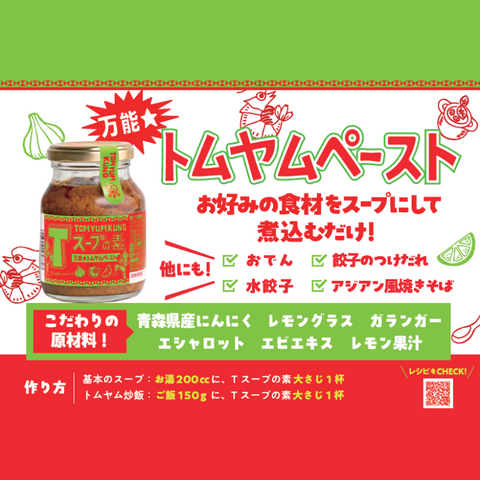 【送料無料】使いやすさNo1 定番セットGGT